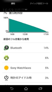 2014-12-25 07.54.02.jpg
