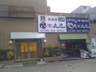 1310528742697.jpg