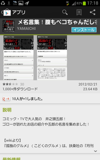2012-12-17 17.18.36.png