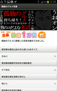2012-12-17 17.26.02.png