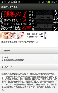 2012-12-17 17.27.40.png