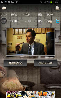 2012-12-17 17.31.47.png