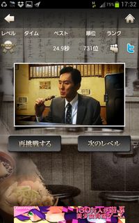 2012-12-17 17.32.29.png