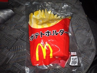 2013-05-202001.36.53.jpg