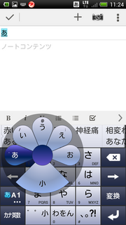 2013-06-06 11.24.12.png