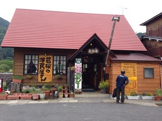 2013-06-09 14.54.53.jpg