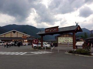 2013-07-14 18.23.14.jpg