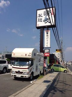 2013-08-112014.24.21.jpg