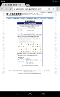 2013-08-12 23.41.14.png