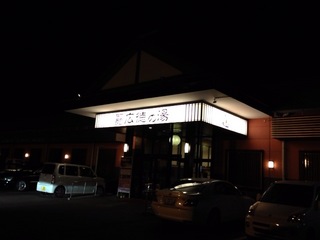 2013-08-13 19.30.25.jpg