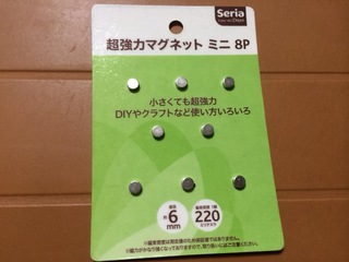 2014-04-302020.47.45.jpg
