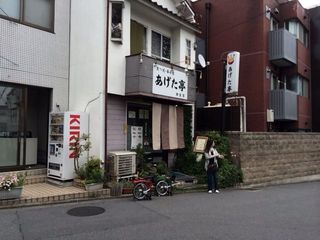 2014-05-14 14.34.09.jpg