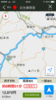 2014-08-21 15.21.46.png
