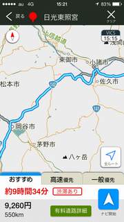2014-08-21 15.21.50.png