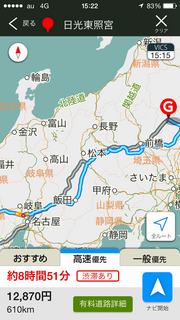 2014-08-21 15.22.28.png