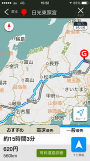 2014-08-21 15.22.37.png