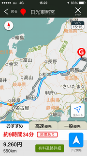 2014-08-21 15.22.44.png