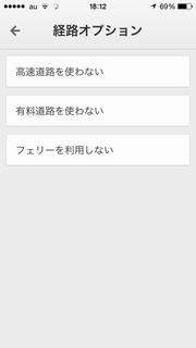 2014-08-21 18.12.36.png