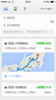 2014-08-21 18.13.13.png