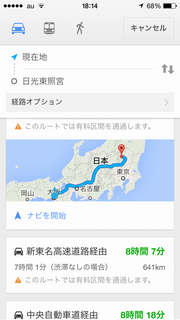 2014-08-21 18.14.48.png