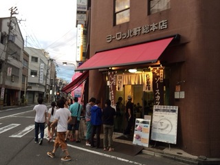 2014-09-14 17.48.35.jpg
