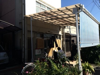 2014-10-08 14.49.34.jpg