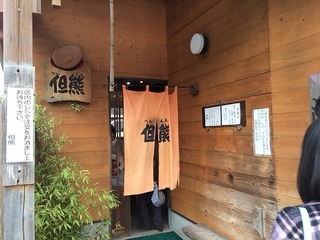 2014-11-12 13.45.08.jpg