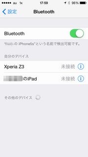2014-11-21 17.59.41.png
