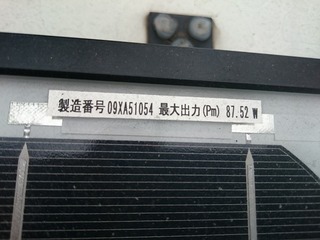 2015-07-04 09.34.33.jpg