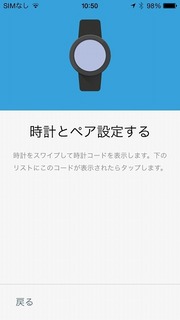 2015-09-03 10.50.09.jpg