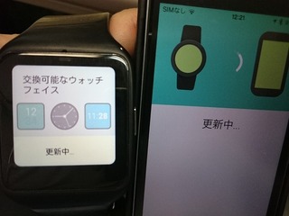 2015-09-03 12.21.14.jpg