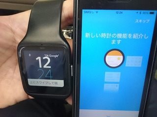 2015-09-03 12.24.46.jpg