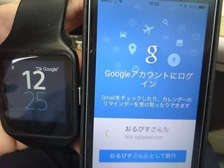 2015-09-03 12.25.51.jpg