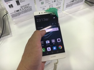 2016-06-14 15.12.36.jpg