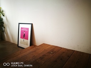 2016-06-22 11.44.14.jpg