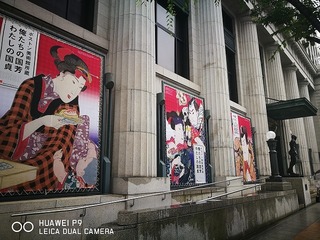 2016-06-22 13.41.26.jpg