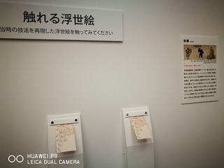 2016-06-22 16.40.23.jpg