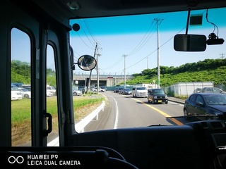 2016-07-31 08.58.41.jpg
