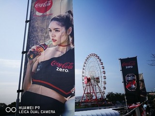 2016-07-31 09.08.51.jpg