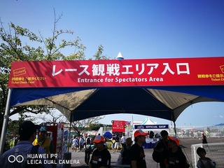 2016-07-31 09.09.41.jpg