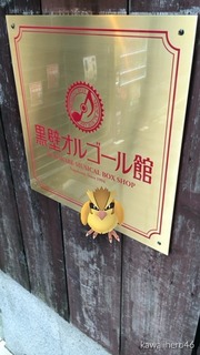 2016-08-03 15.55.23.jpg