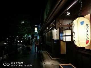 2016-08-06 22.11.34.jpg