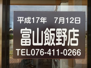2016-08-14 13.52.07.jpg