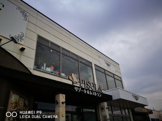 2016-10-19 13.12.27.jpg