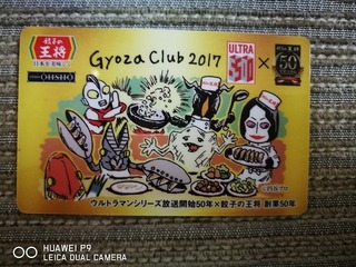 2016-10-20 17.26.23.jpg