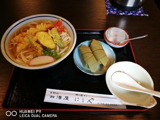 2016-11-13 14.08.11.jpg