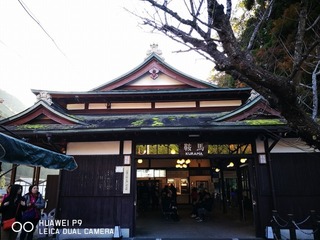 2016-11-16 15.34.49.jpg