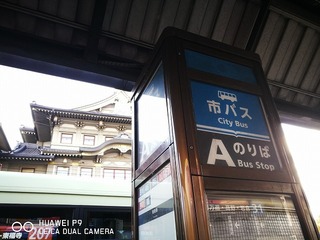 2016-11-23 14.23.53.jpg