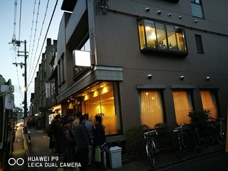 2016-11-23 16.56.42.jpg