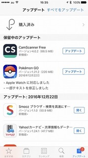 2016-12-23 15.35.26.jpg